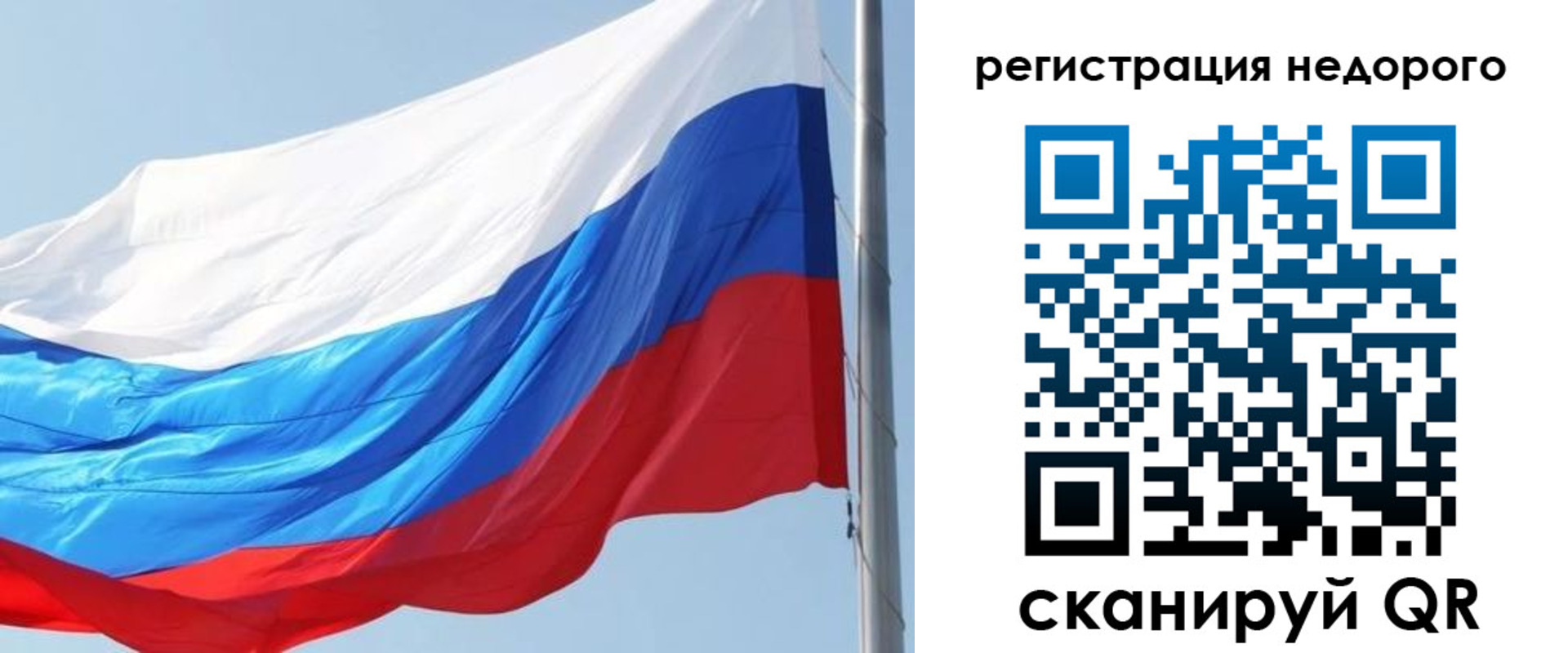 прописка регистрация в Емве