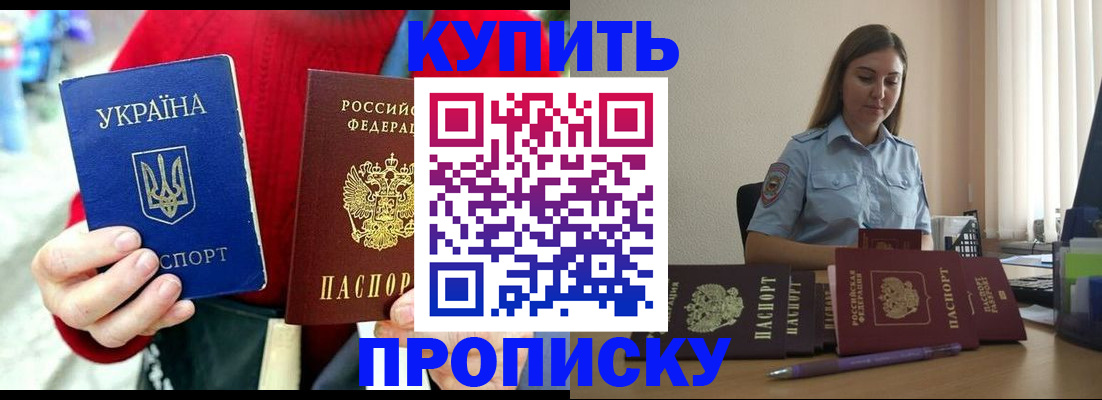 временная регистрация госуслуги в Емве