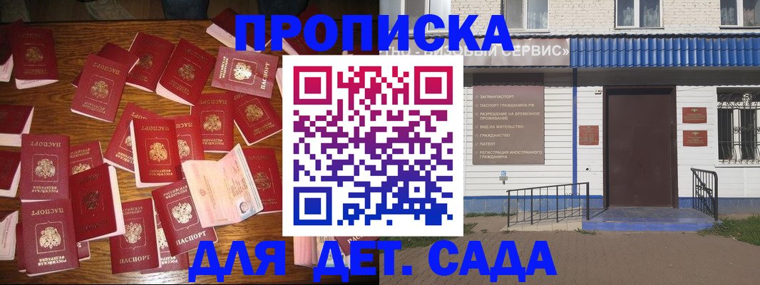 регистрация в Емве